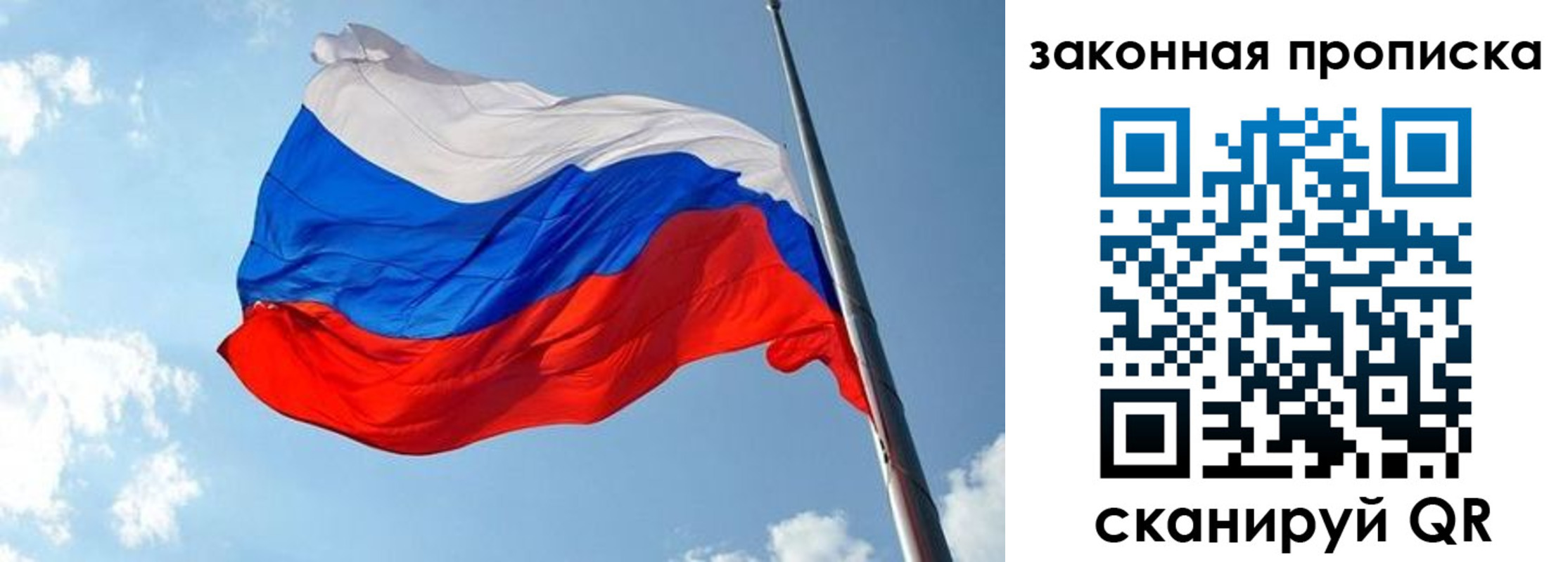 прописка для кредита в Зеленокумске
