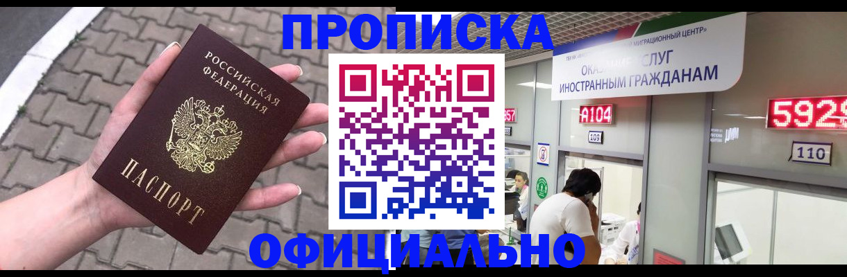 регистрация для школы в Зеленокумске